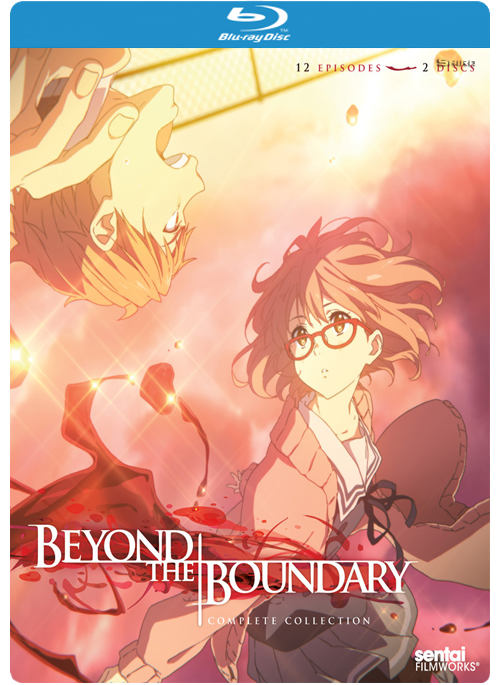 Kyoukai Kyoukai