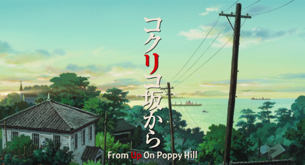 From Up on Poppy Hill 2011 Rising Sun Hi10P [BDRip] [HD 720p] - Anime ...